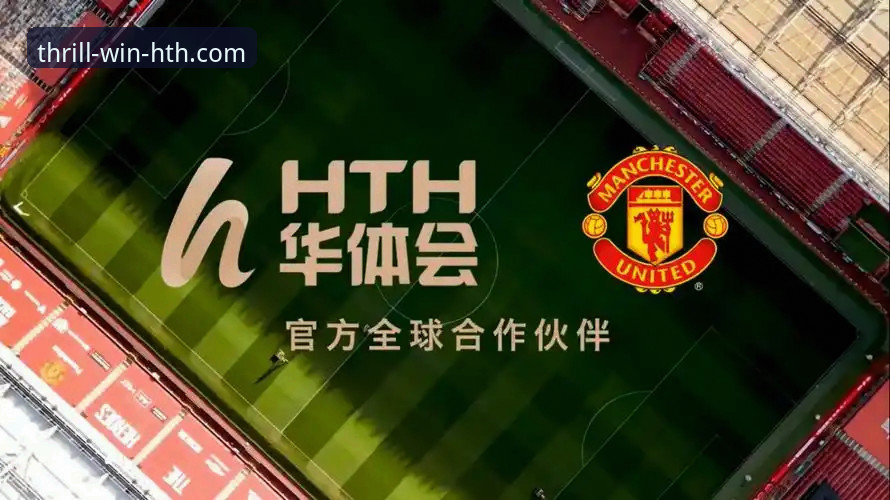 华体会体育平台安全登录与高效使用全教程