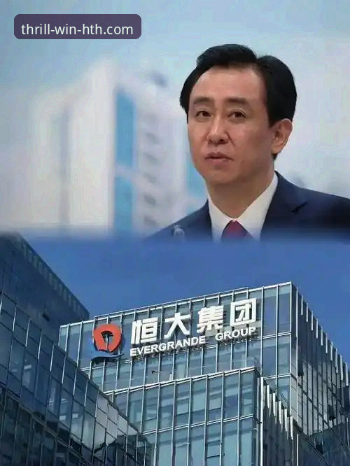 许家印案庭审深度评测：从金元足球到法律审判，华体会体育平台见证中国足球的转折点