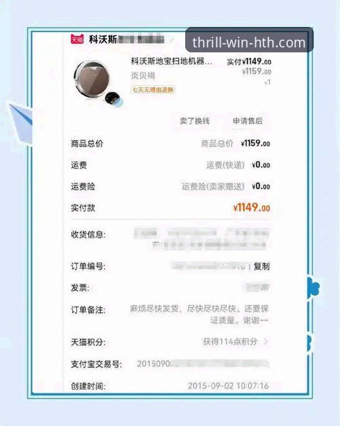 华体会HTH官方入口最新版 五年资深用户亲测:华体会体育平台2026新版使用心得与实战经验