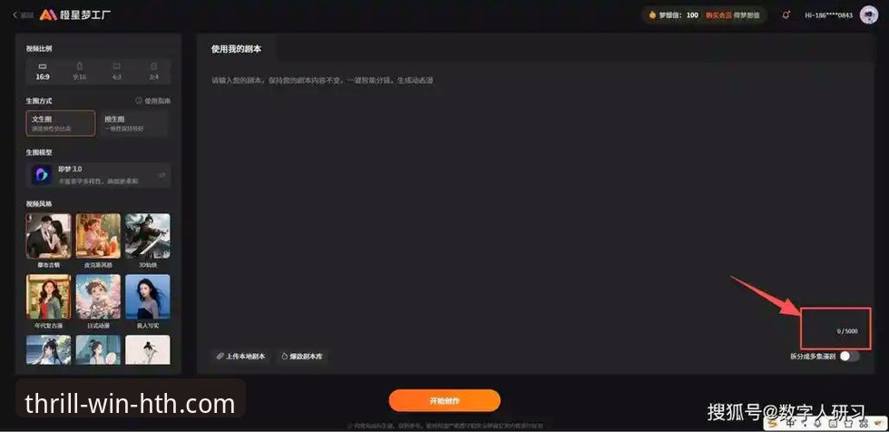 华体会体育平台2026新版：官方登录入口与深度评测操作教程