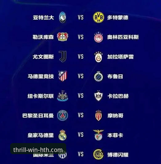 欧冠资格vs保级生存：陶瓷球场的命运天平将倾向哪一边？
