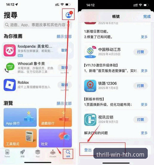 华体会HTH登录网址安卓版 华体会HTH登录网址安卓版实用指南:快速下载安装与账号管理技巧