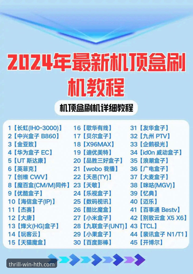 华体会HTH安装包获取与使用全指南：资深用户分享实用经验