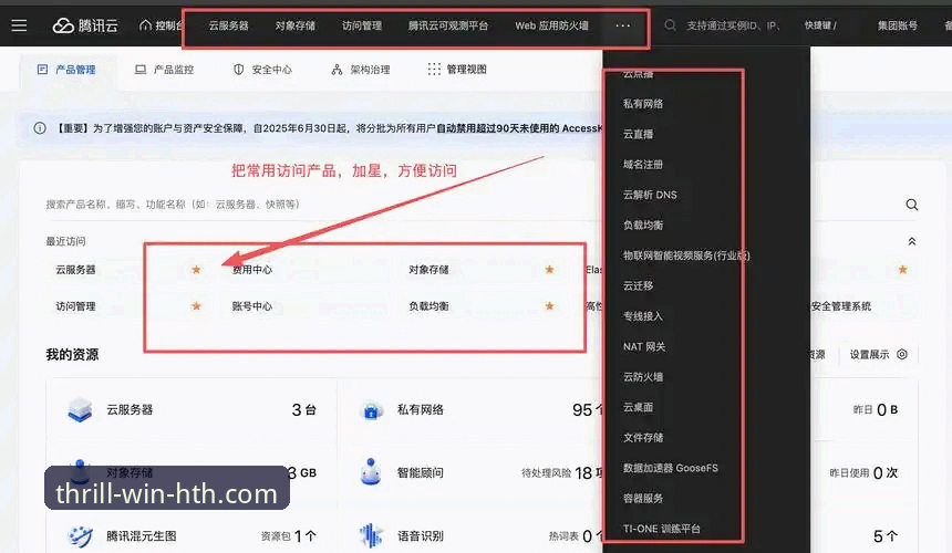 华体会HTH如何登录下载不了怎么办？老用户教你三步解决问题